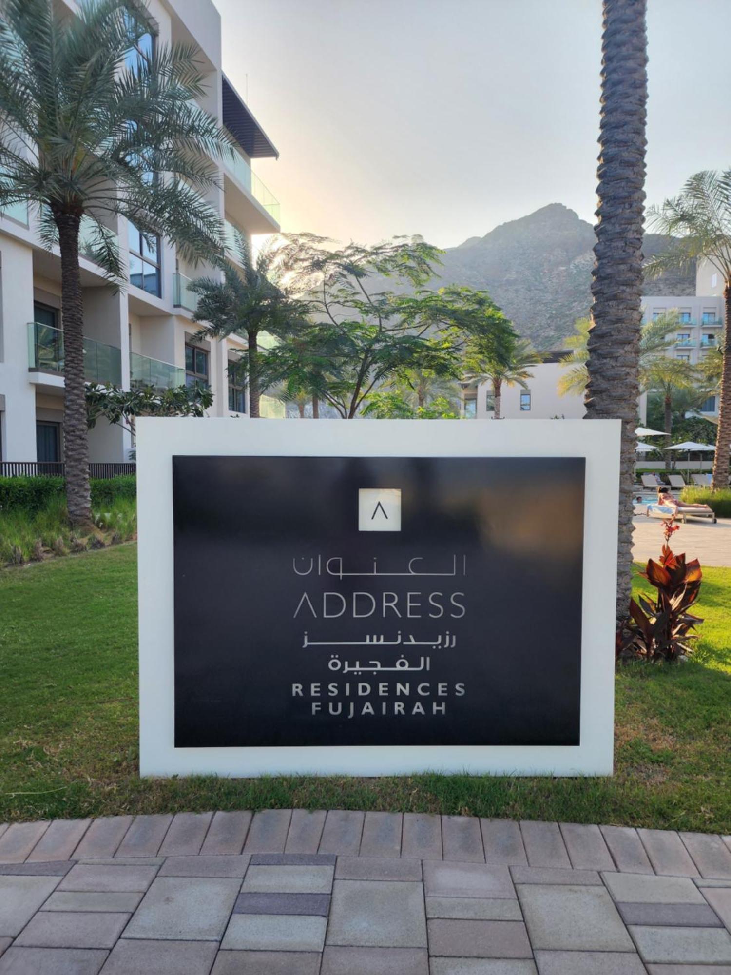 Apartment Address Fujairah 2 Bed And Small Bed - Ground Floor 3011 Al Aqah