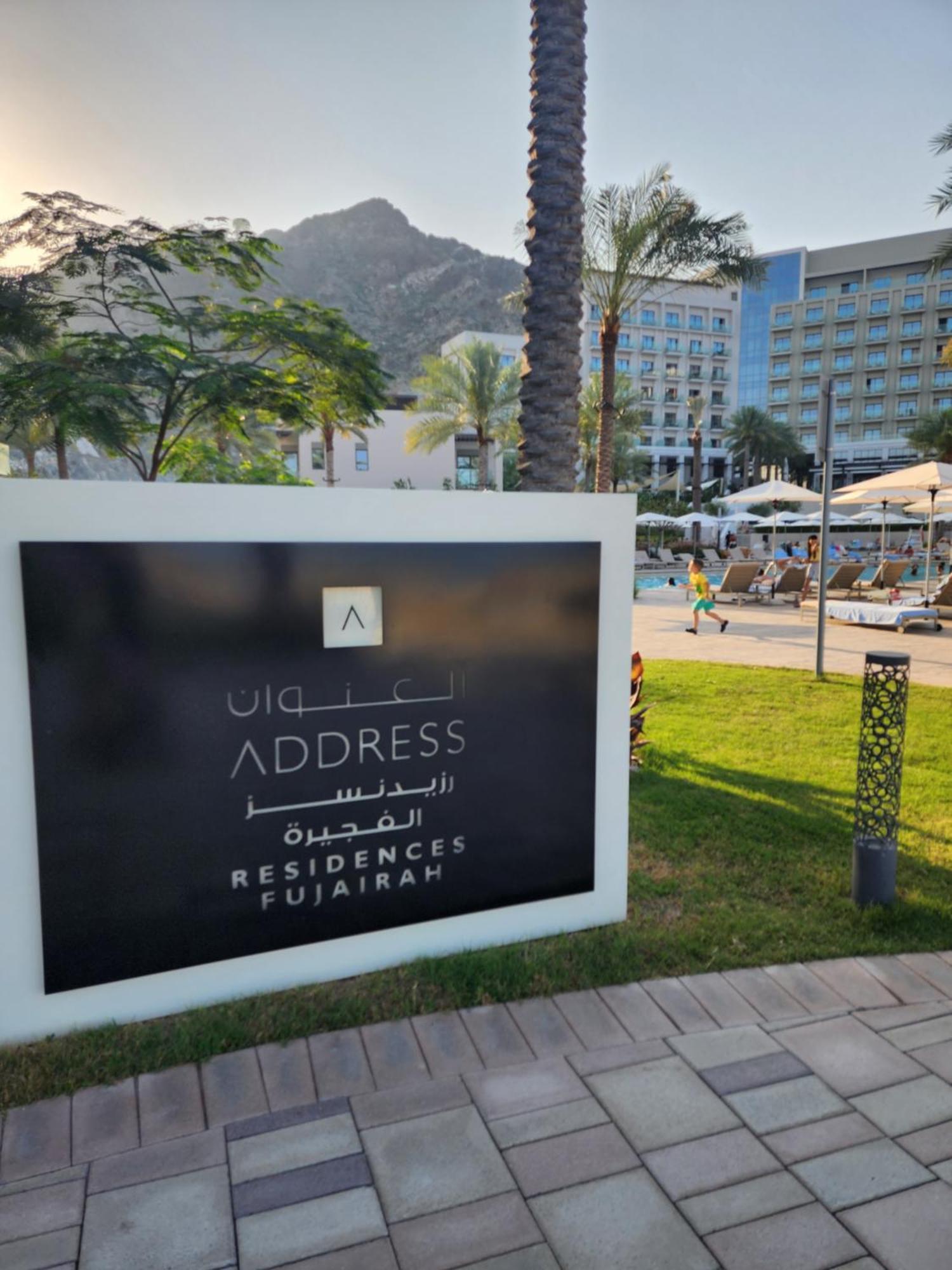 Address Fujairah 2 Bed And Small Bed - Ground Floor 3011 Apartment